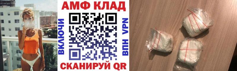 АМФЕТАМИН 98%  где продают   Кыштым 