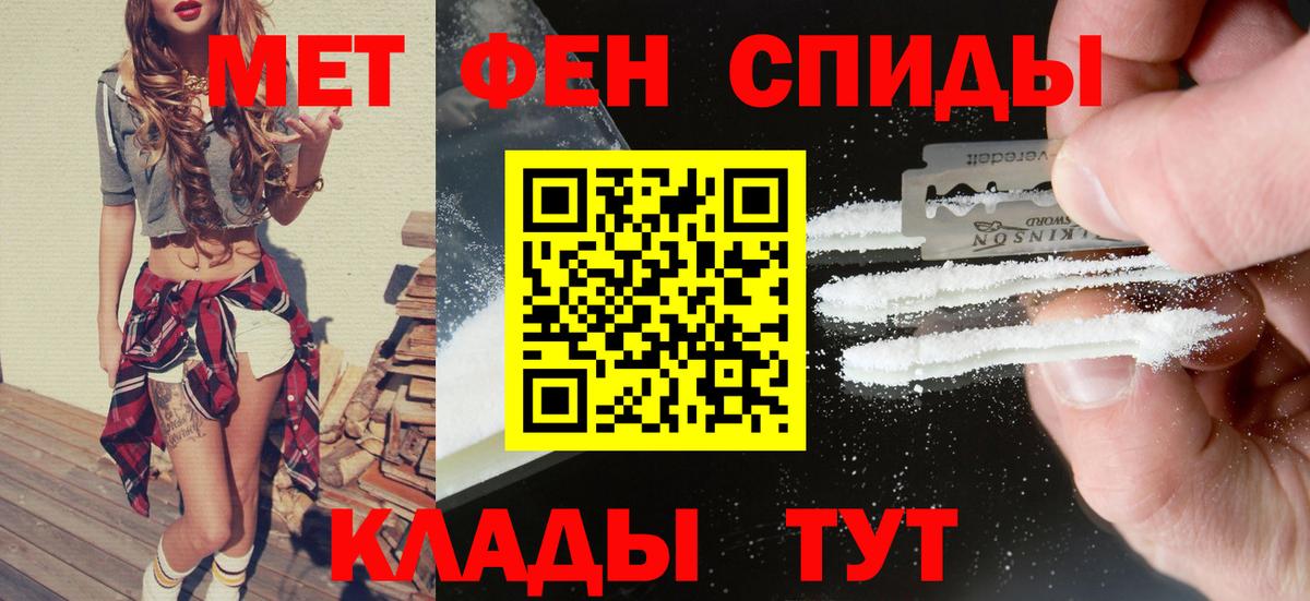 Amphetamine Розовый Кыштым