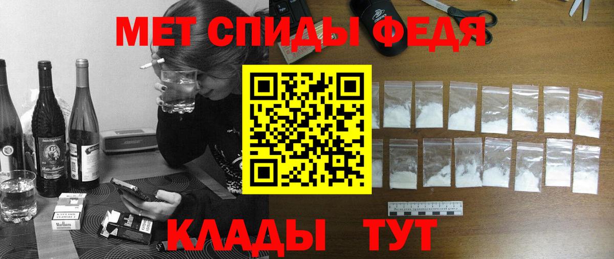 Кыштым  mega онион  Амфетамин  Вход с VPN  Amphetamine Premium  Amphetamine 