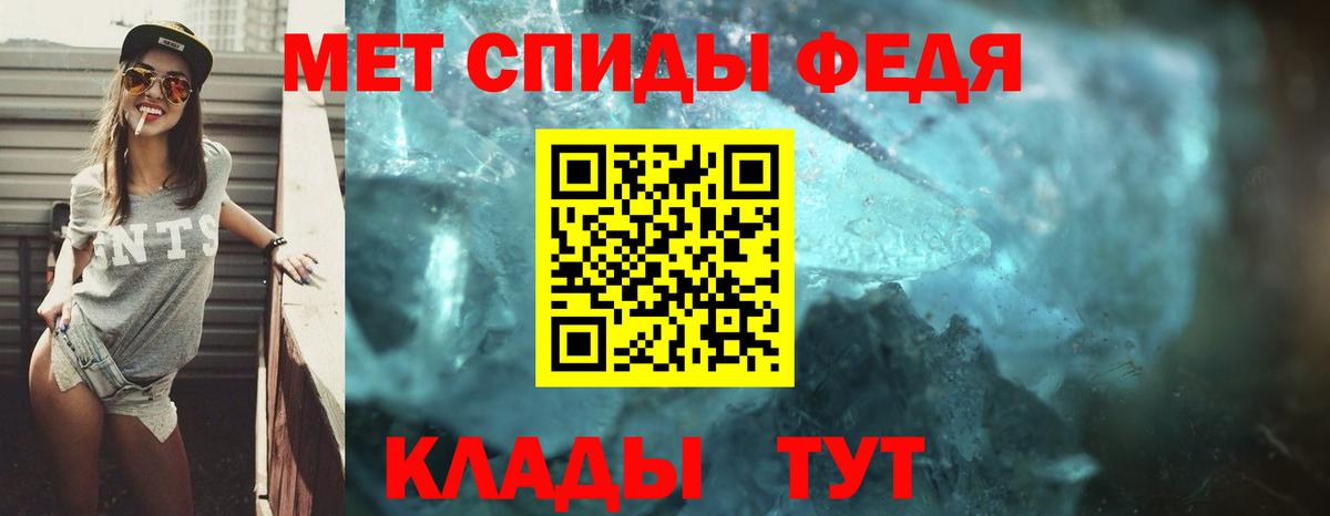 Амфетамин VHQ Кыштым