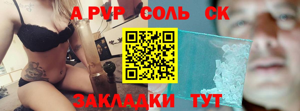 ГАШИШ Кыштым