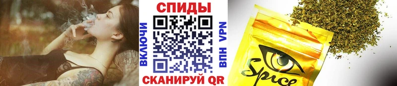 Бутират бутик Кыштым