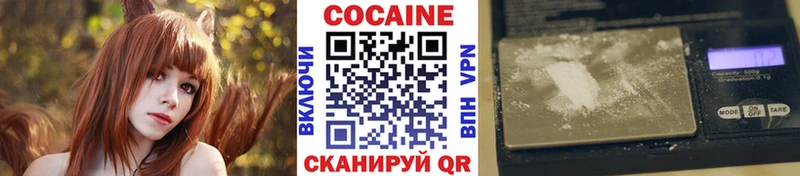 Кокаин 98%  Кыштым 