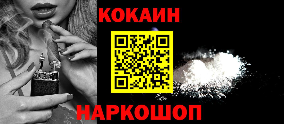 Меф мяу мяу Кыштым