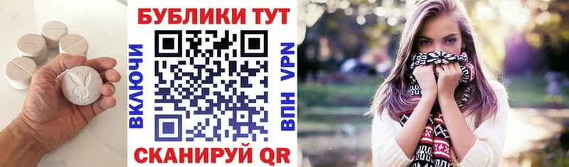 наркота  Кыштым  Ecstasy 280 MDMA 