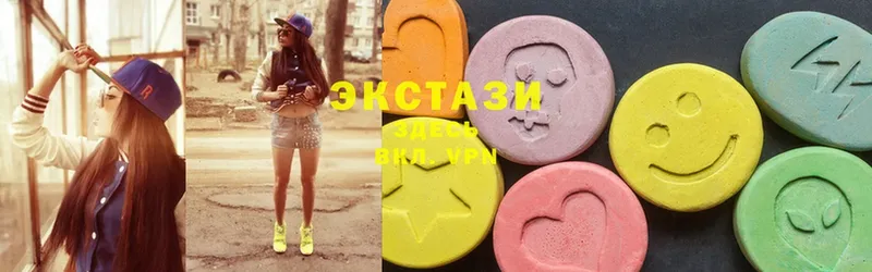 Ecstasy MDMA  Кыштым 