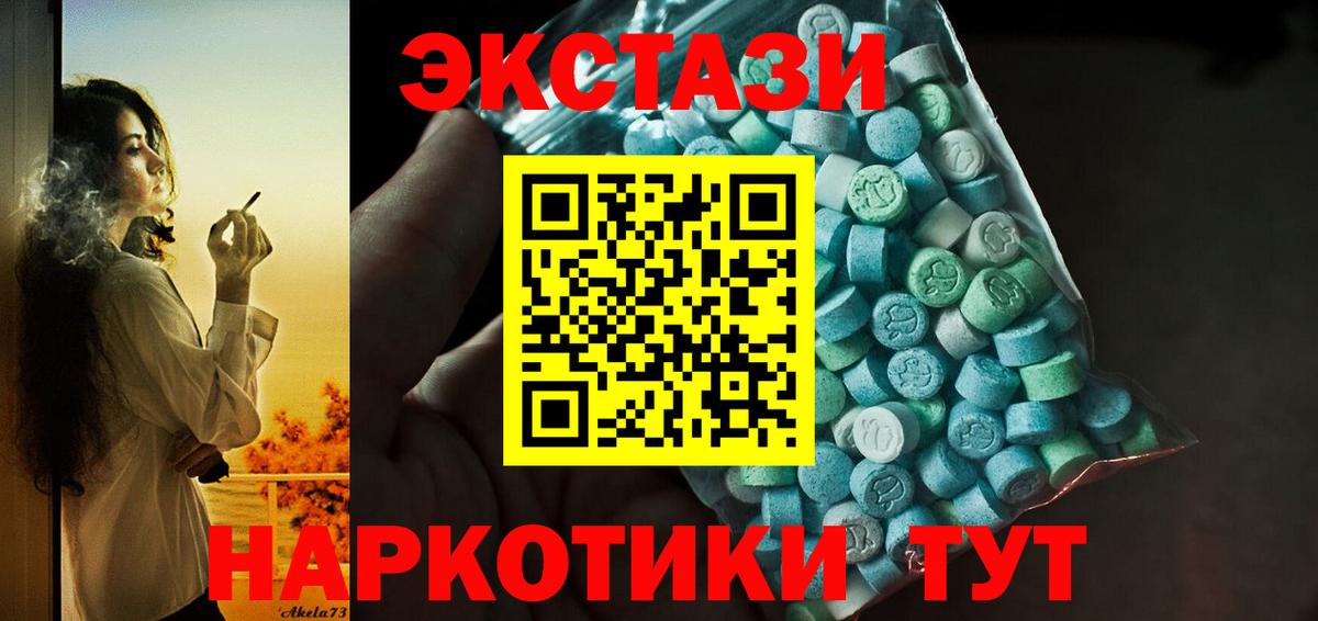 Экстази бентли Кыштым