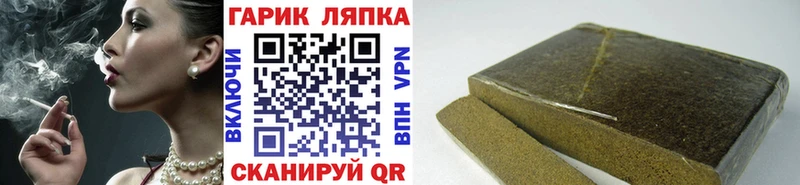 Гашиш гашик Кыштым