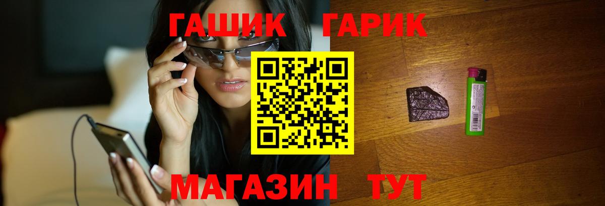 Кыштым  ГАШИШ Изолятор  Вход с VPN  ГАШИШ  ГАШИШ гарик 