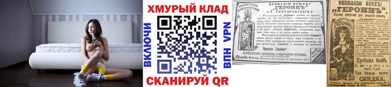 Героин афганец  купить наркотик  Кыштым 