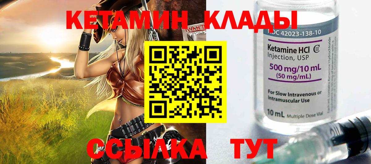 Каннабис  MDMA  Вход с VPN  Кыштым  Гашиш  Героин  Мефедрон кристаллы 