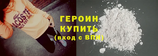 синтетический гашиш Осинники