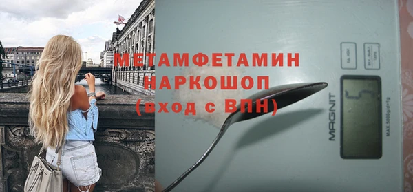 кокаин VHQ Няндома
