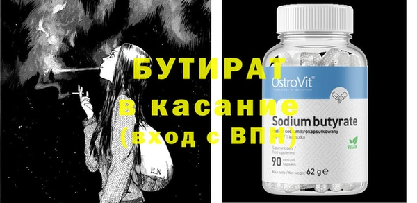 spice Осташков