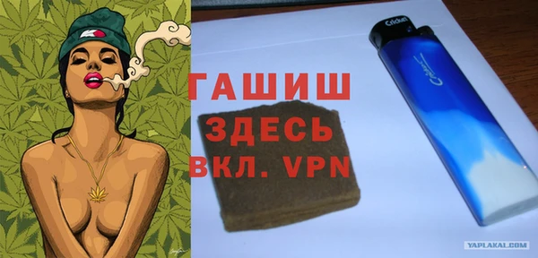 spice Осташков