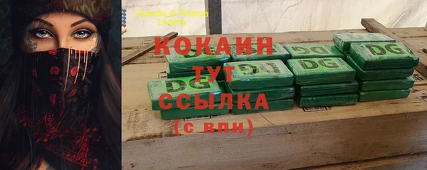 кокаин VHQ Няндома