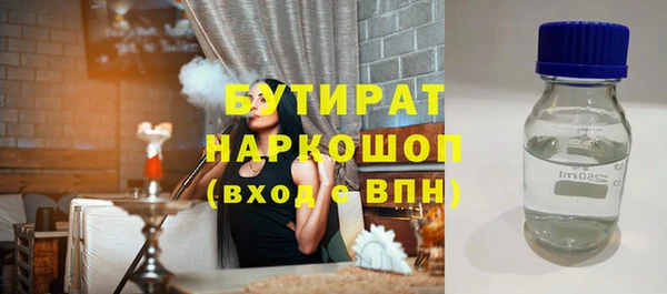 гашишное масло Крымск