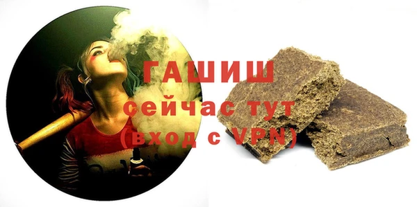 гашишное масло Крымск