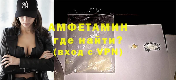 синтетический гашиш Осинники