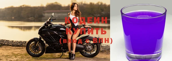 синтетический гашиш Осинники