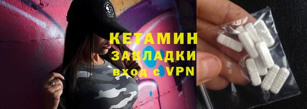 spice Осташков