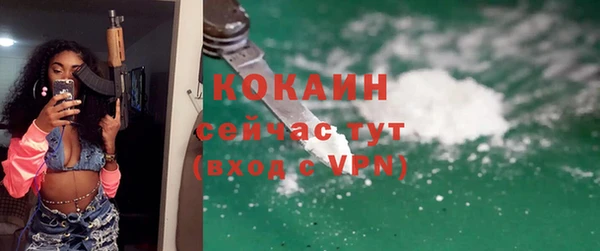 скорость mdpv Вязники