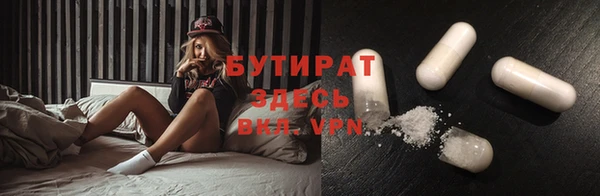 spice Осташков