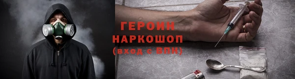 синтетический гашиш Осинники