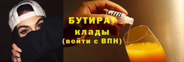 прущая мука Нягань