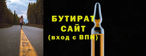прущая мука Нягань
