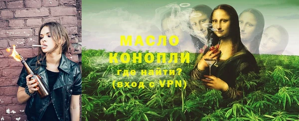 марки lsd Вязьма