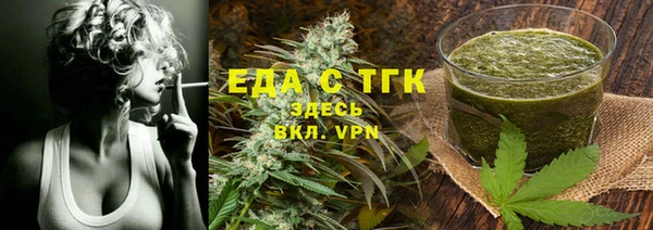 синтетический гашиш Осинники