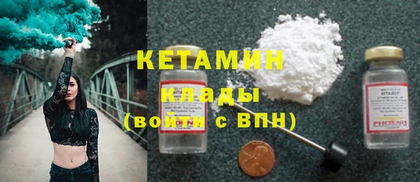 MESCALINE Михайлов