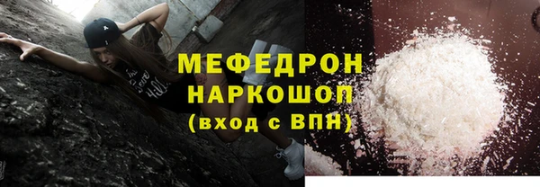 синтетический гашиш Осинники