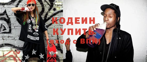 бутик Нязепетровск