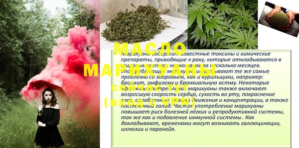 spice Осташков