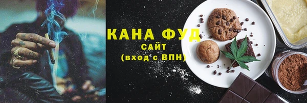 бутик Нязепетровск