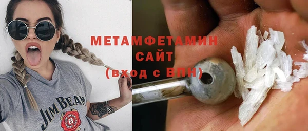 синтетический гашиш Осинники