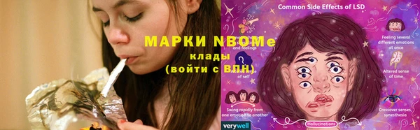 прущая мука Нягань