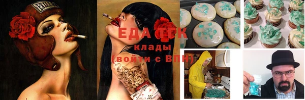 spice Осташков