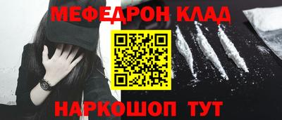амфетамин Заволжье