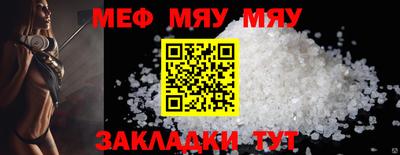 амфетамин Заволжье