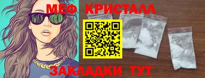 метадон Жуковский