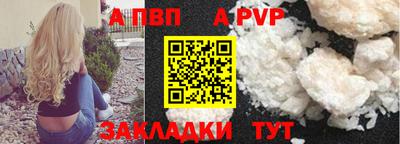 амфетамин Заволжье
