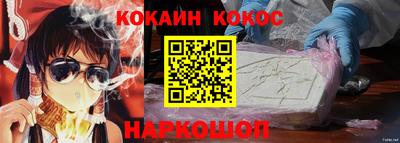 метадон Жуковский
