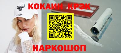 меф Заводоуковск