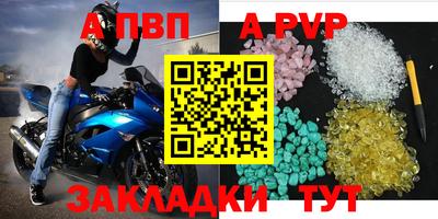 меф Заводоуковск