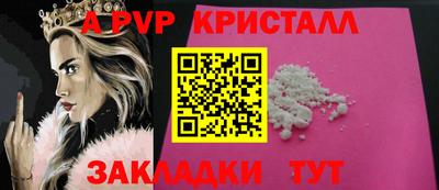 бошки Кумертау