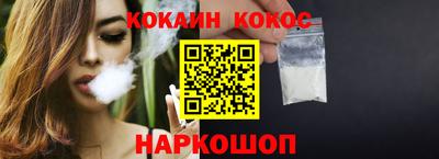 меф Заводоуковск