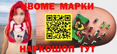 метадон Жуковский